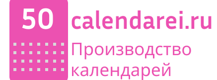 50calendarei